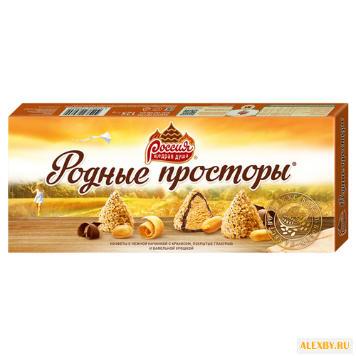 Набор конфет Россия - Щедрая