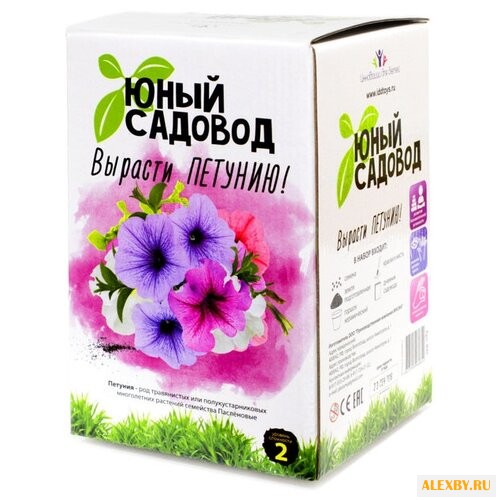 Набор для выращивания