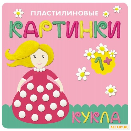 Бурмистрова Л. Л. Мороз В.