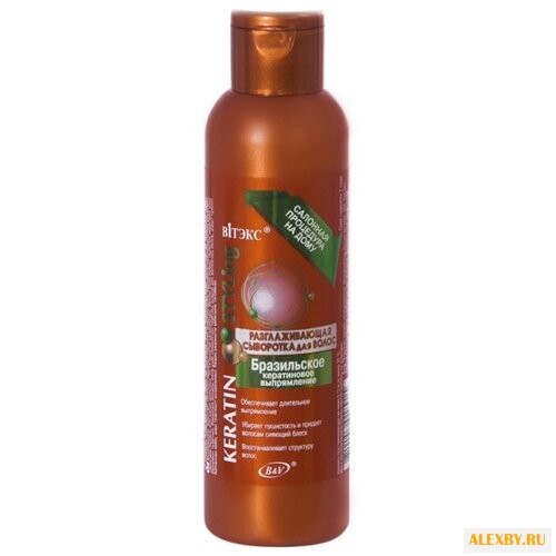 Витэкс Keratin Styling