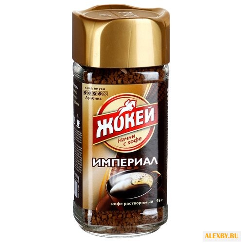 Кофе растворимый Жокей Империал