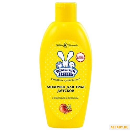 Ушастый Нянь Молочко детское