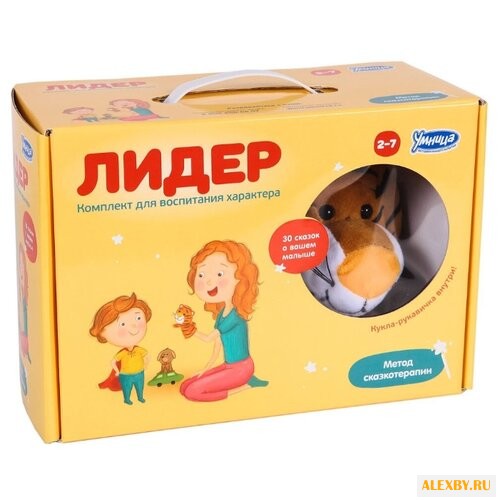 Обучающий набор Умница