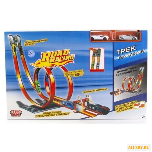 Трек ТЕХНОПАРК Трек гоночный