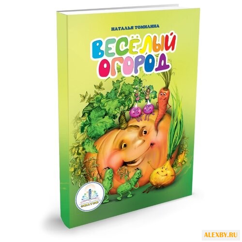 Пособие для говорящей ручки