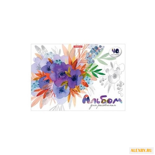 Альбом для рисования