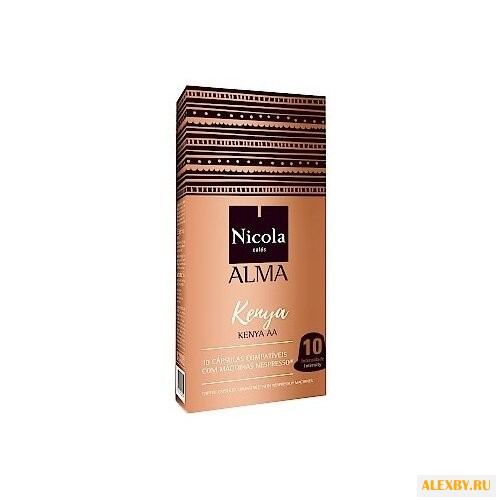 Кофе в капсулах Nicola Alma