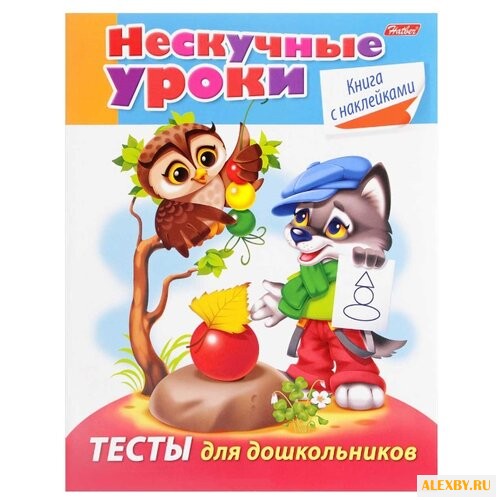 Султанова М. Н. Нескучные