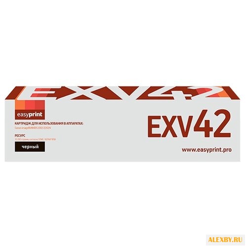 Картридж EasyPrint LC-EXV42