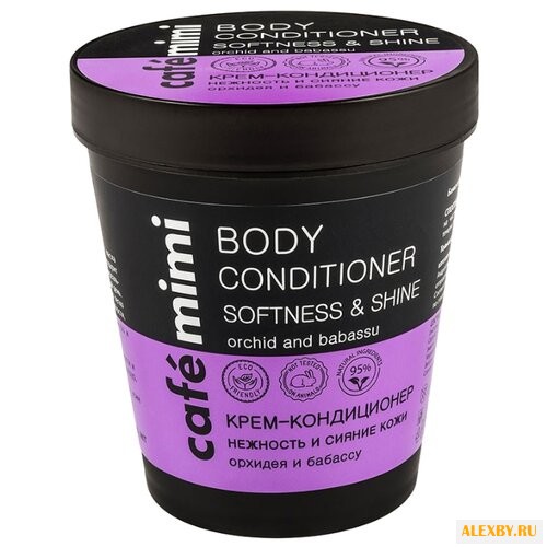 Крем для тела Cafemimi