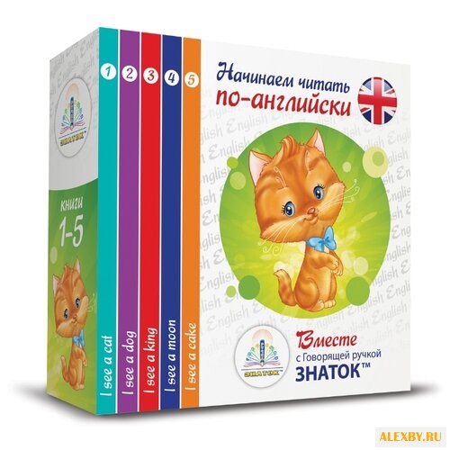 Пособие для говорящей ручки