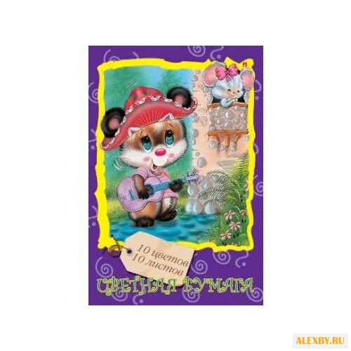 Цветная бумага Мультики в