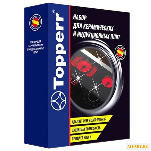 Набор для ухода за