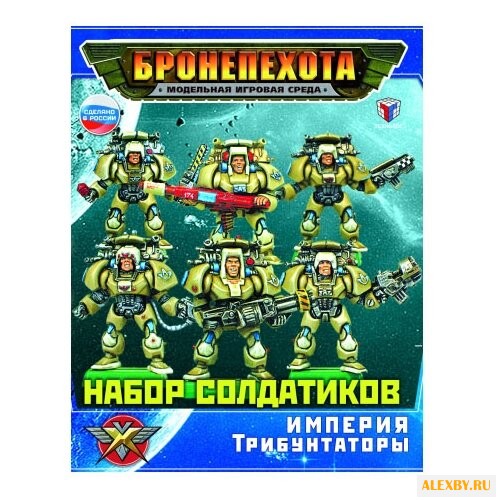 Набор фигурок Технолог