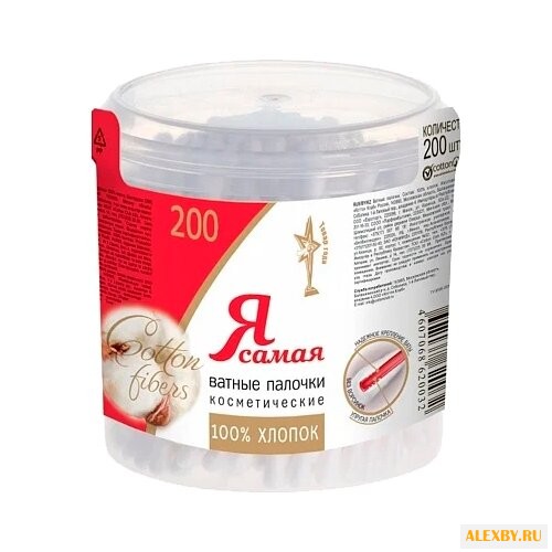 Ватные палочки Я самая