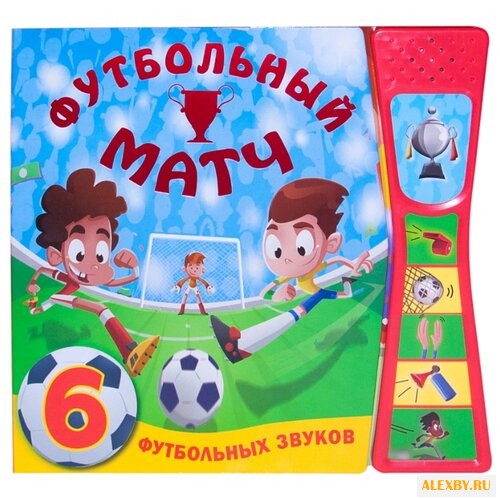 Мозалева О. Книжка со звуками.