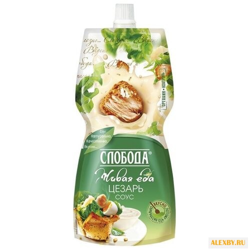 Соус Слобода Цезарь 220 мл