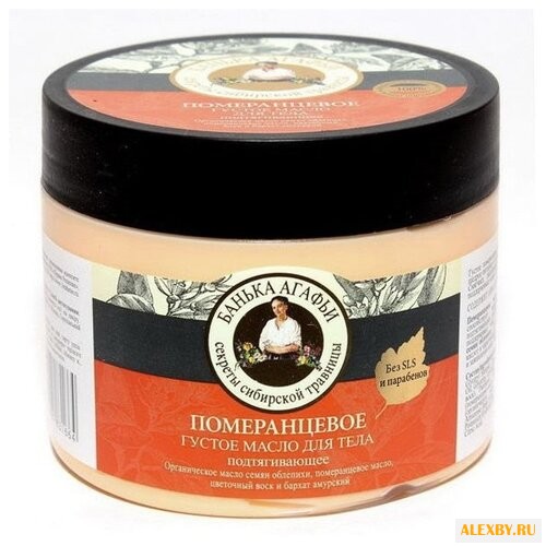 Масло для тела Рецепты бабушки