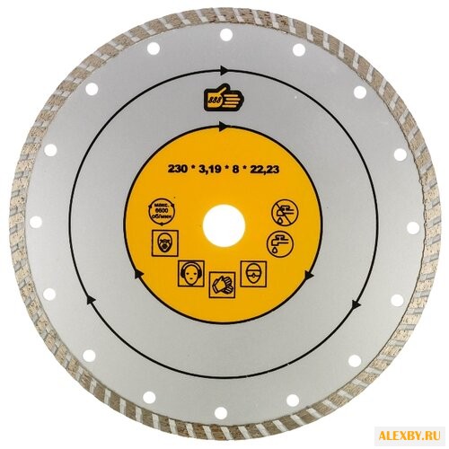 Диск алмазный отрезной
