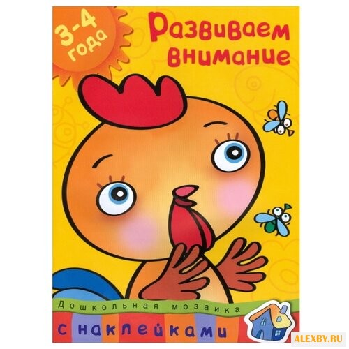 Земцова О.Н. Дошкольная