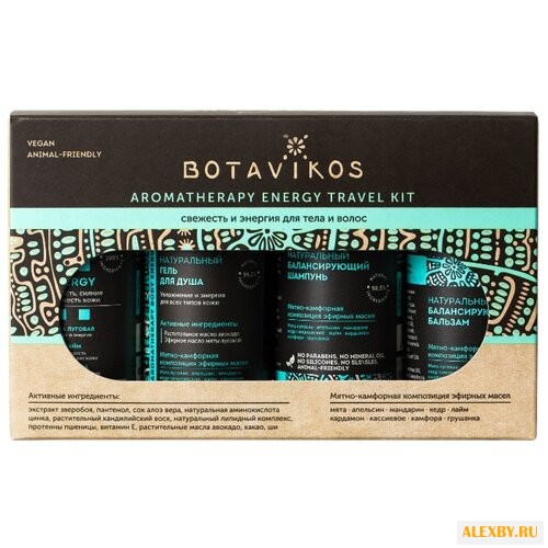 Набор BOTAVIKOS Energy travel