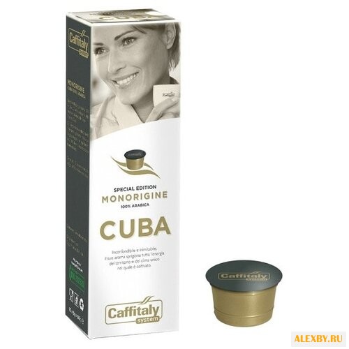 Кофе в капсулах Caffitaly Cuba