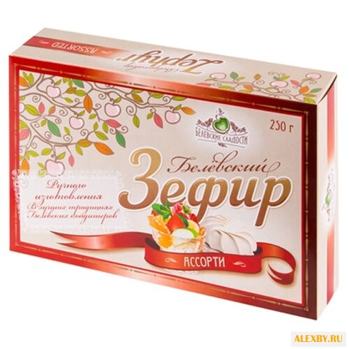 Зефир Белевские сладости