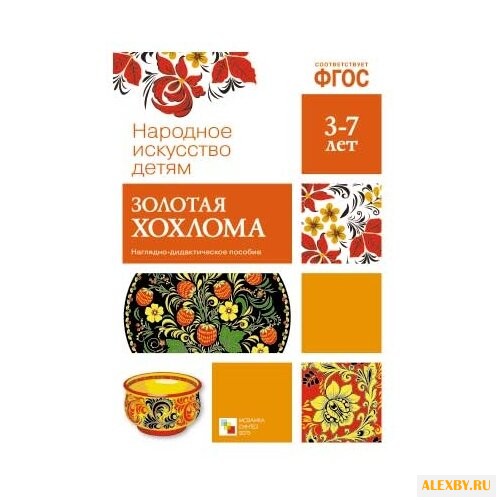 Набор карточек Мозаика-Синтез