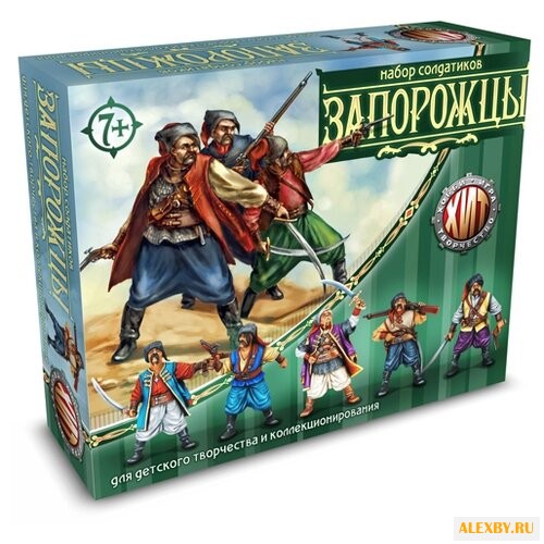 Набор фигурок Технолог Запорожцы