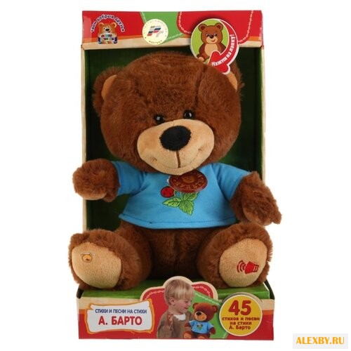 Мягкая игрушка Мульти-Пульти