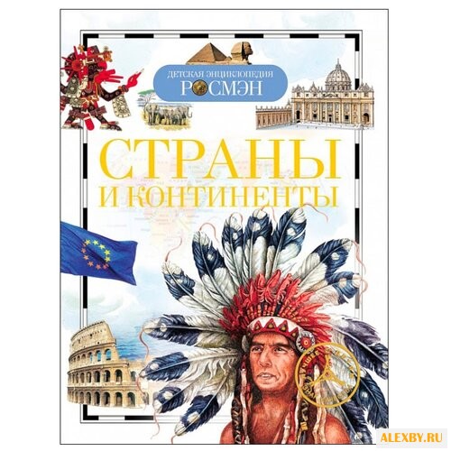 Степанова Т. В. Детская