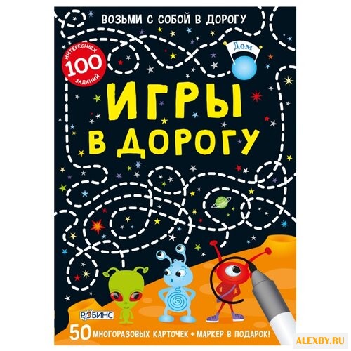 Настольная игра Робинс Асборн -