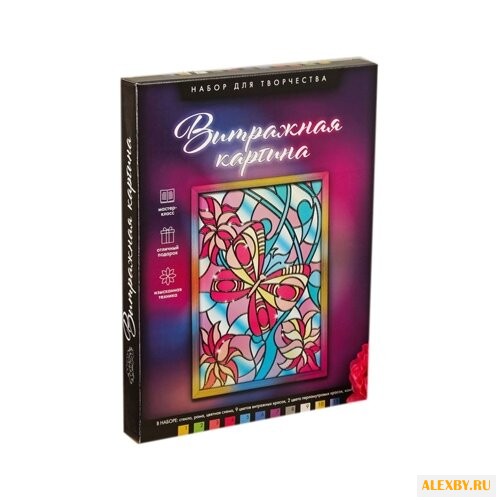 Набор для творчества Школа