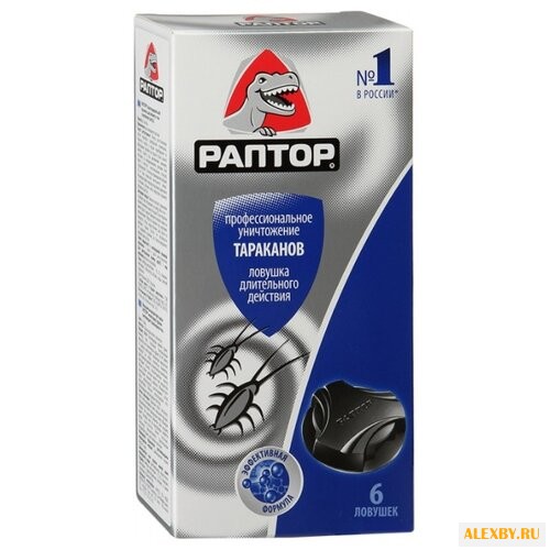 Ловушка Раптор длительного