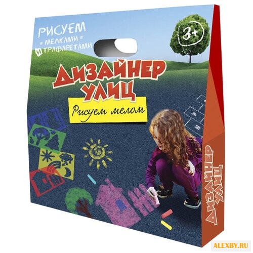 Космический песок Дизайнер улиц