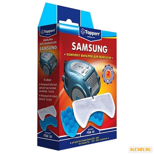 Topperr Набор фильтров FSM 65