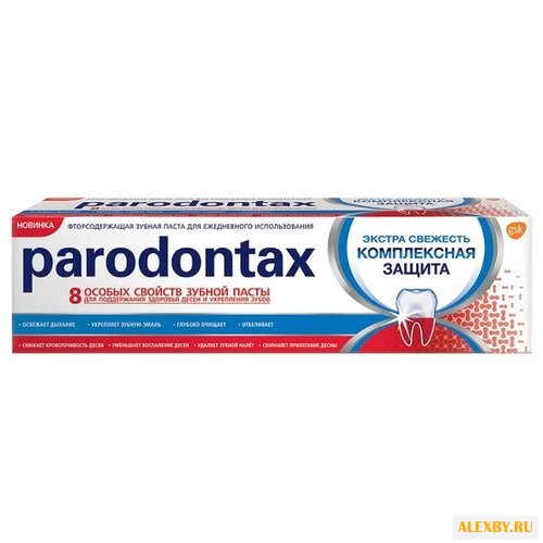 Зубная паста Parodontax