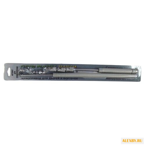 Автомат для проветривания Open