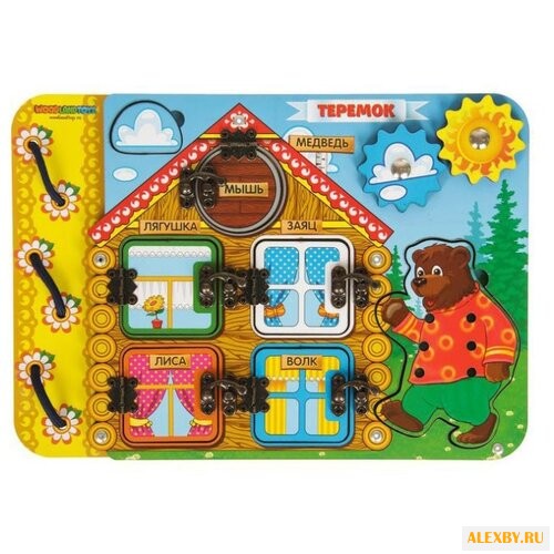 Бизиборд Woodland Теремок 112103