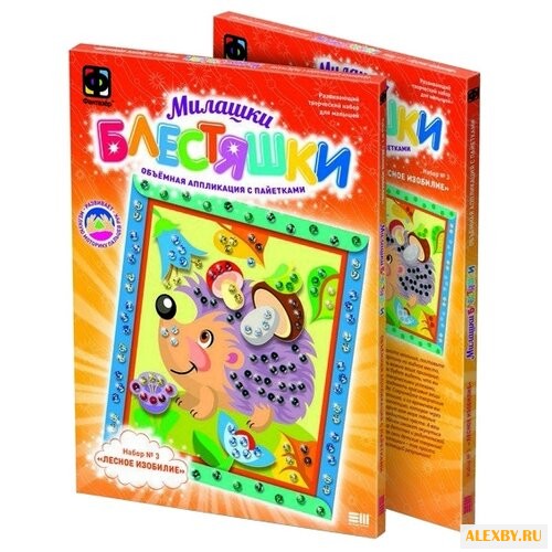 Фантазёр Аппликация с пайетками