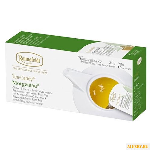 Чай зеленый Ronnefeldt