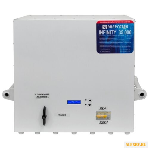 Стабилизатор напряжения