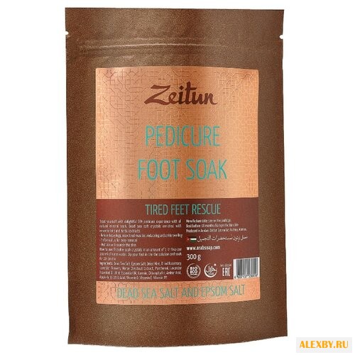 Zeitun Солевая ванна для ног
