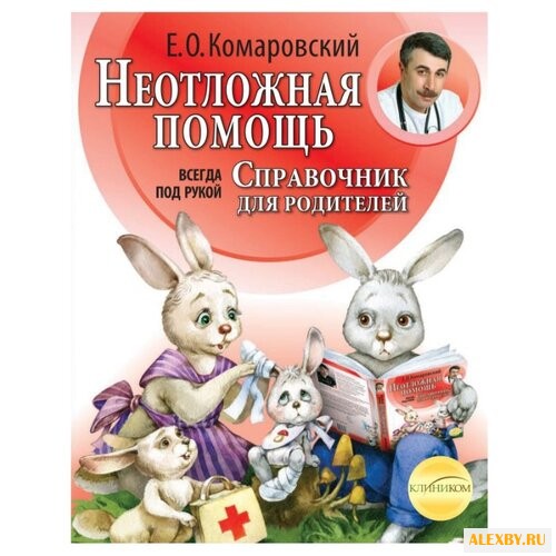 Комаровский Е.О. Комаровский