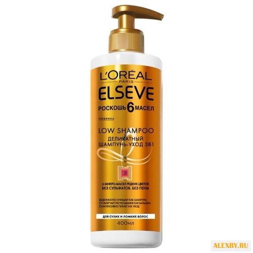 Elseve шампунь-уход 3в1 Роскошь