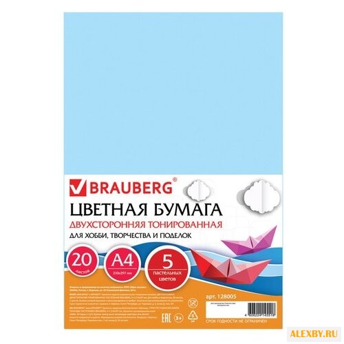 Цветная бумага тонированная в