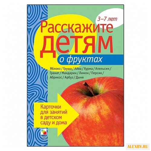 Набор карточек Мозаика-Синтез