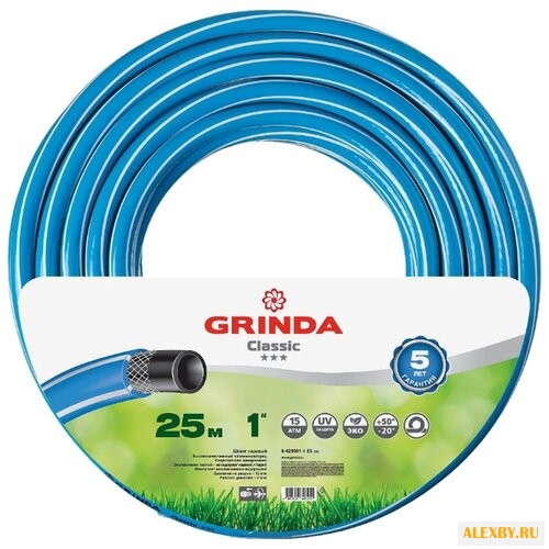 Шланг GRINDA CLASSIC 1 25 метров
