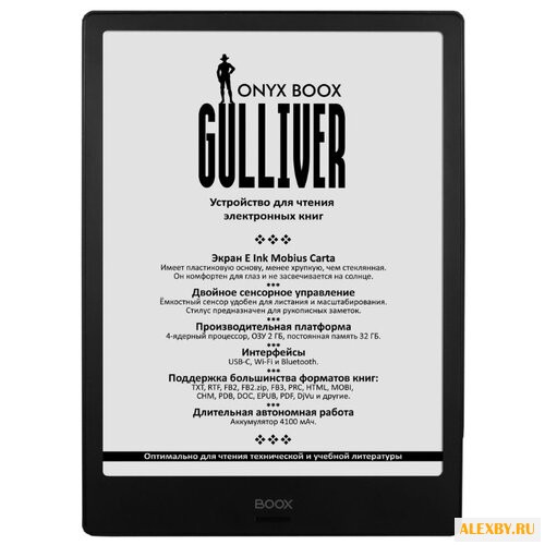 Электронная книга ONYX BOOX