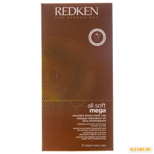 Redken All Soft Mega Тканевая